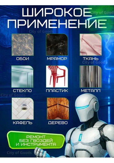 City Of Goods Çok Amaçlı Yansızlıcılık İçin Yeniden Kullanılabilir Çift Taraflı Bant 5m Nano Bant 159369124