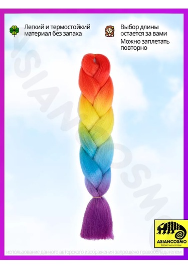 Asiancosmo Jumbo Örme Afrika Örgüsü İçin Saçlar İçin Kanekalon 222657661 Gri