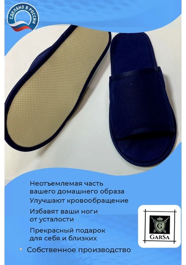 Garsa Erkekler İçin Tek Kullanımlık Misafir Terlikleri, İş Seyahatleri İçin 322608708