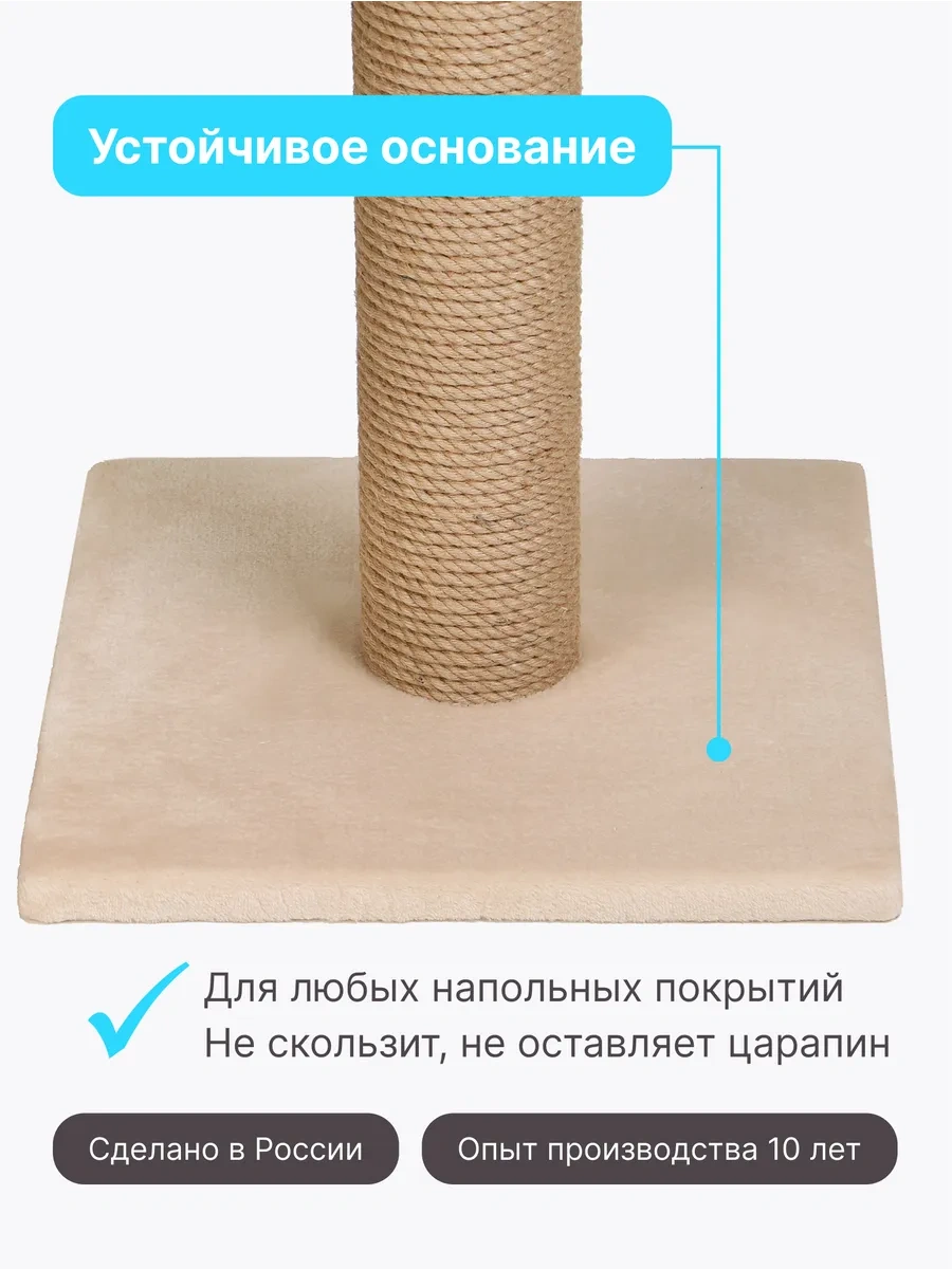 Rıch Breed Kedi Tırmalama Direği Masası Zeminli Dinlenme Yatağı 115898196