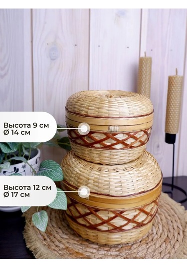 Nika&shop Örgü Kapaklı Sepet Seti 284603391 Kahverengi