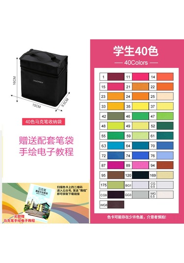 Mufunye 40 Renkli Anime Çizim Kalemi - Yüksek Kaliteli, Dayanıklı Ve Pratik Ofis Malzemesi Diğer