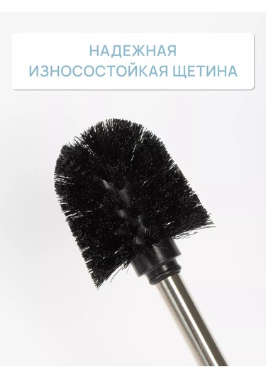 Fora Zemin Tipi Tuvalet Fırçası, Kovalı Tuvalet Fırçası 226790448 Siyah