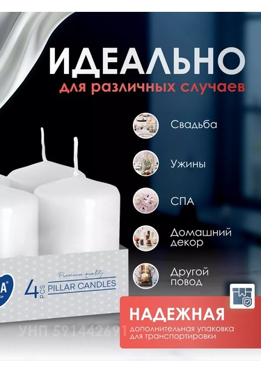 Candle Light Co. Çay Rasgele Mumlar İç Dekorasyon Please Note: The Original Phrase Suggests A Literal Translation Of A Beyaz