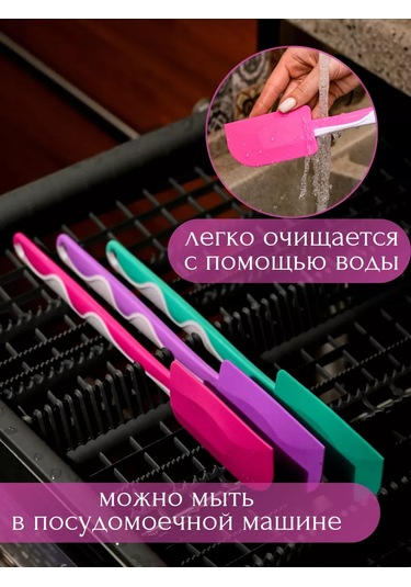 Ikea Mutfak Silikon Spatulası 134271951 Pembe