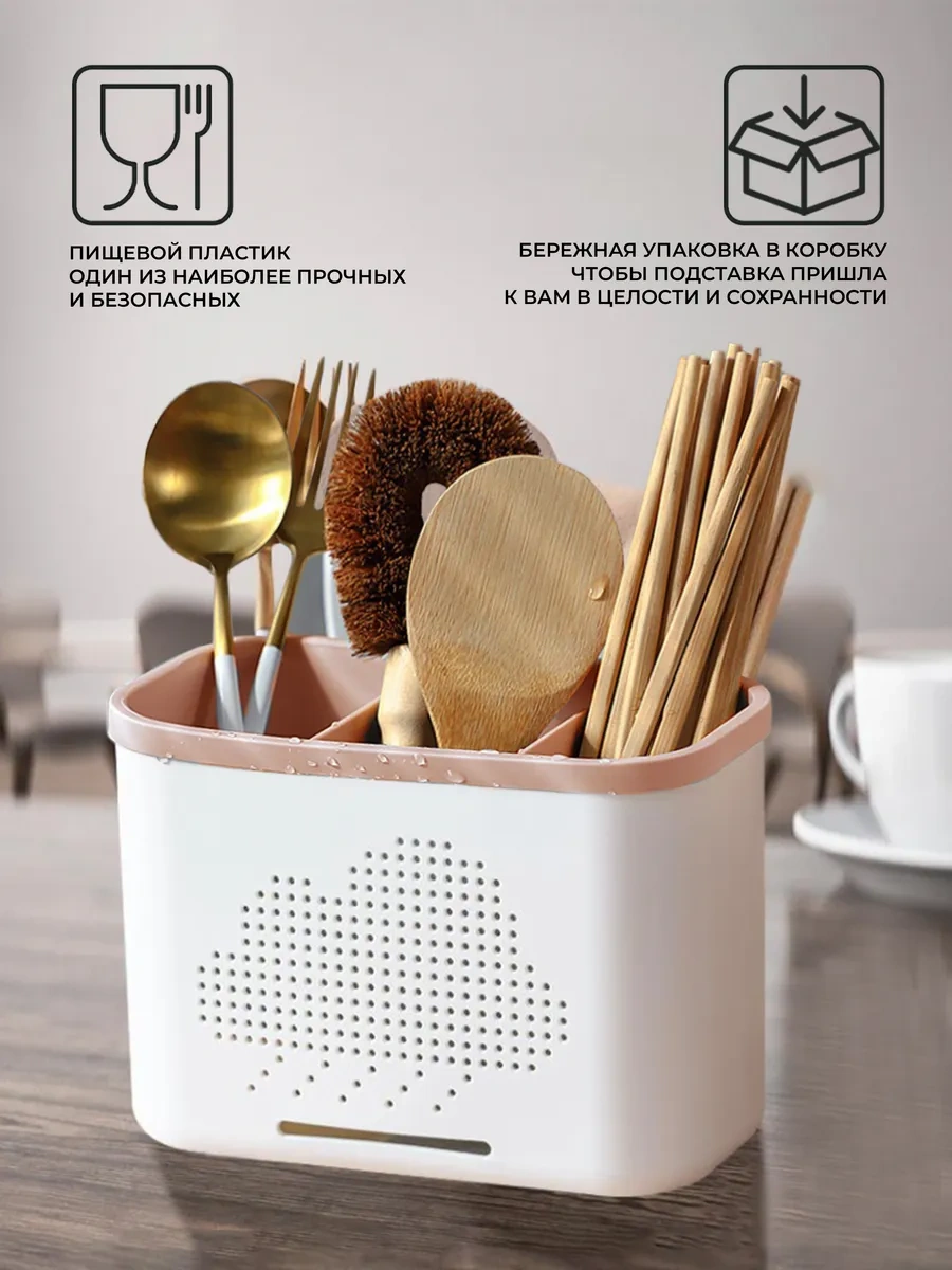 Mybrokos Çatal Bıçak Takımı İçin Organizer Stand 220363663 Leylak