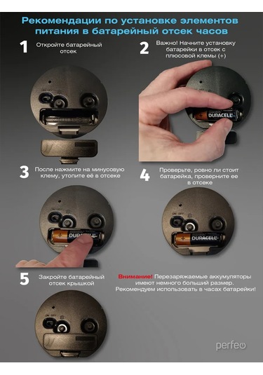 Perfeo Masaüstü Alarm Saati 348188376 Beyaz