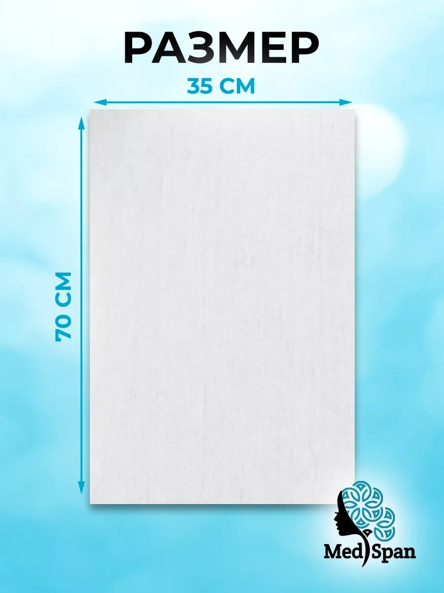 Beajoy Tek Kullanımlık Tıbbi Havlular 35x70 Ruloda 100 Adet 231743238