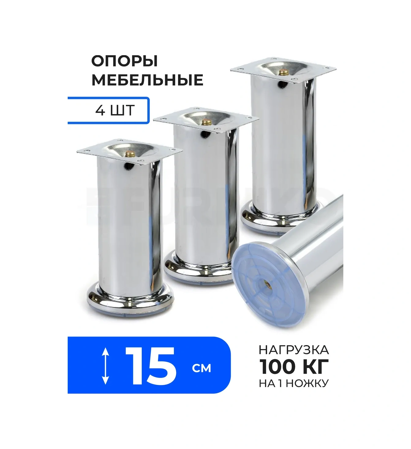 Furniko Mobilya Ayakları Metal 15 Cm 162845886 Krom