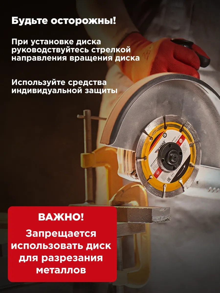 Kranz Elmas Kesici Segmentli Disk 125 Mm Kuru Kesme İçin 38073341