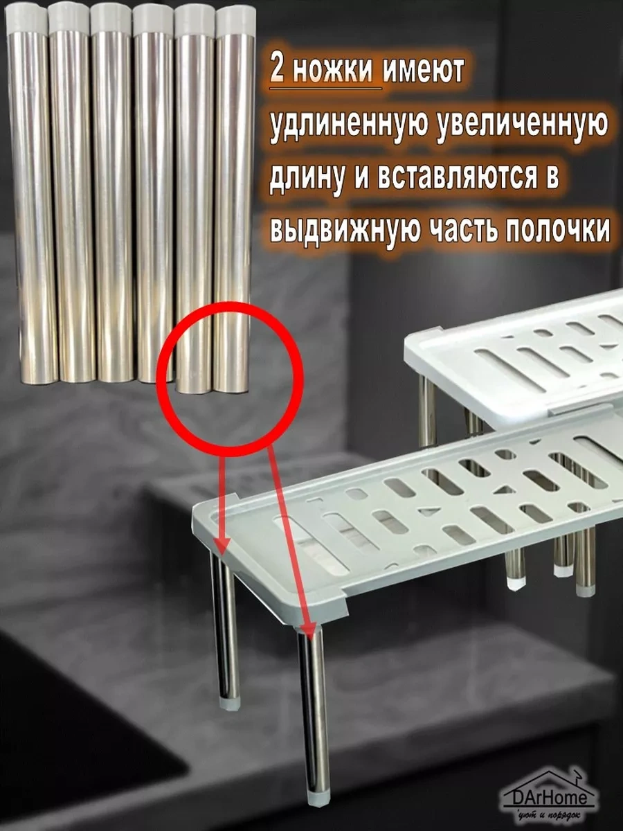 Darhome Rafter Ek Rafı, Stand 40827252 Gri