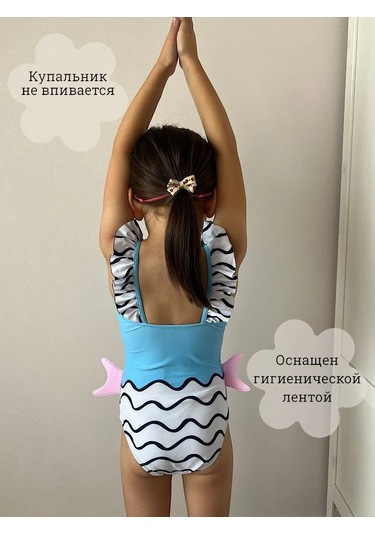 Balabym Çocuk Takım Mayo 244137541