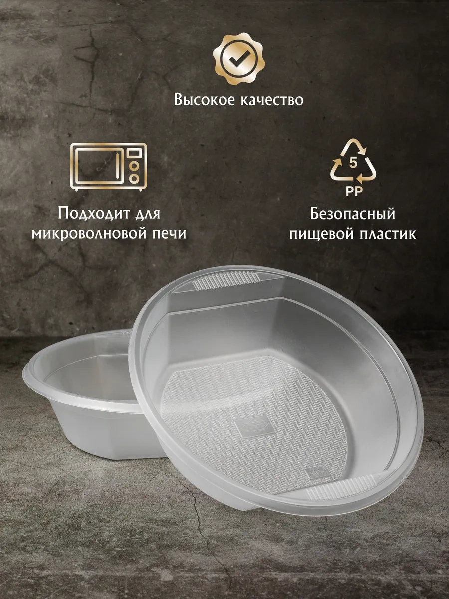 Plastcup Derin 500 Ml Tek Kullanımlık Çorba Kaseleri 296262593 100 adet