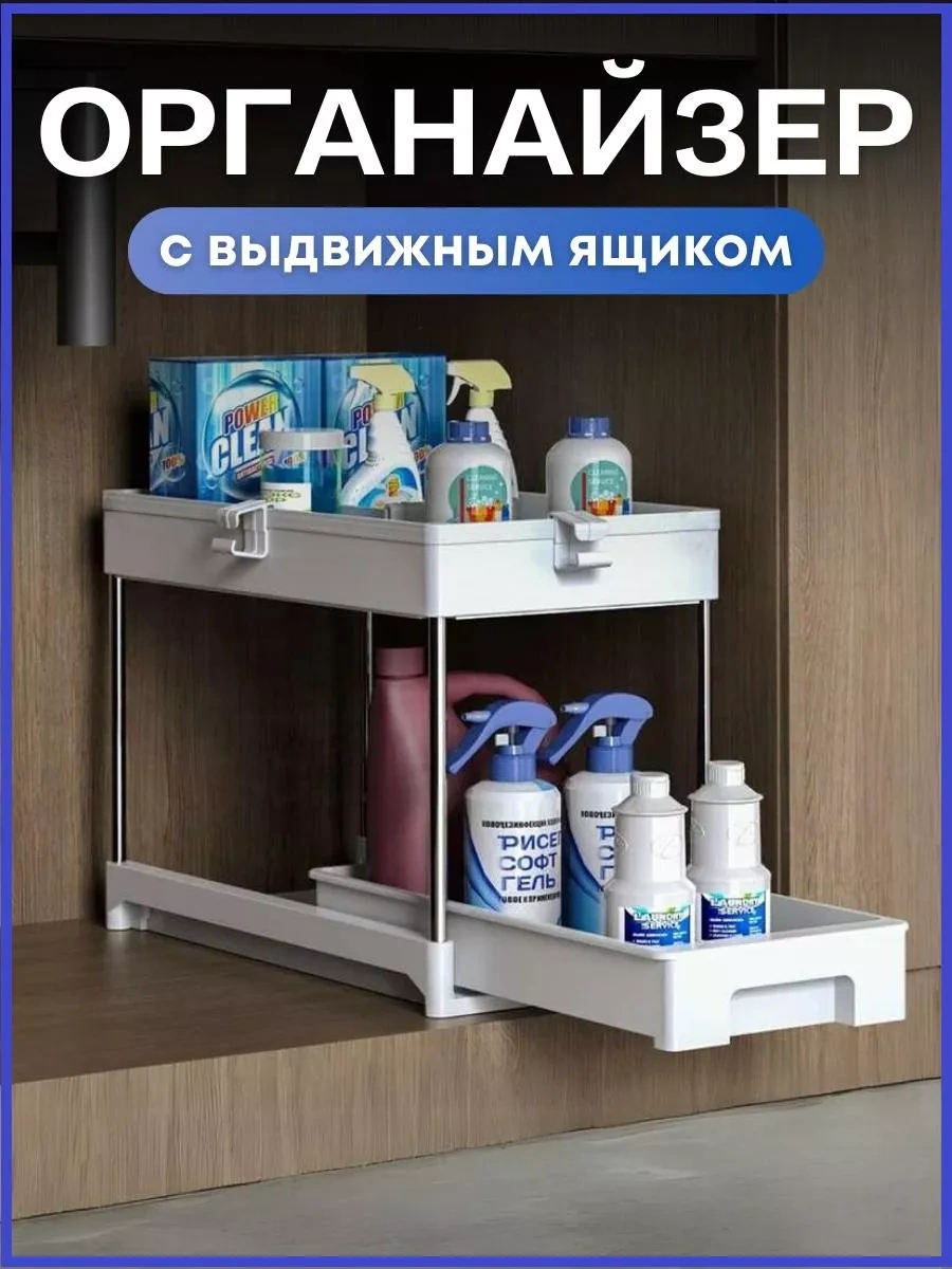 Iq-home Çekmeceli Mutfak Ve Banyo Düzenleyici 189310841 Beyaz