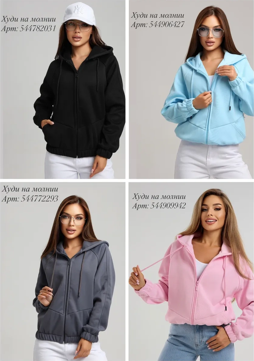 Ivcreatıve İçi Tüylü Kapüşonlu Sweatshirt 479556017 Turkuaz