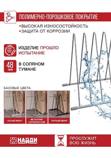 Najdı Mutfak İçin Tezgâh Tahta Askısı 243655152 Gri