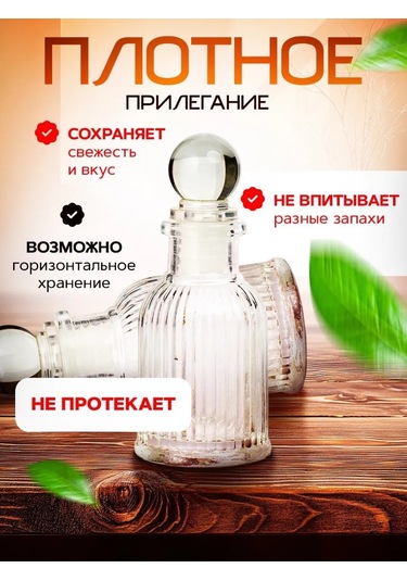 Domania Cam Şişe Tıpası 10 Adet 225613587 Beyaz