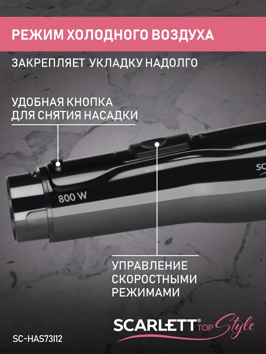 Scarlett Sc-has73ı12 Saçkurutma Fırçası 247263019