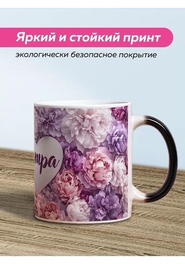 Darı Art Kahkaha İle Kız Kardeşe Hediye Olarak Renk Değiştiren Bardak 341192285 Siyah