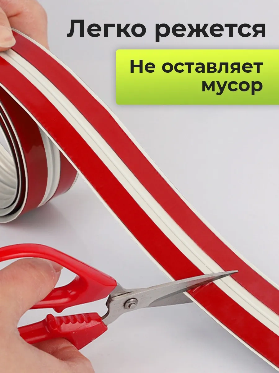 Conflate Kendinden Yapışkanlı Esnek Süpürgelik, Tavan Ve Zemin 3 M, Mutfak İçin . 307354405