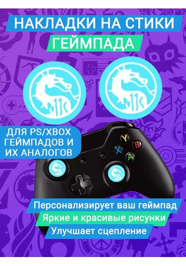 Market Alls Mortal Kombat İçin Silikon Stik Kılıfları 178280434