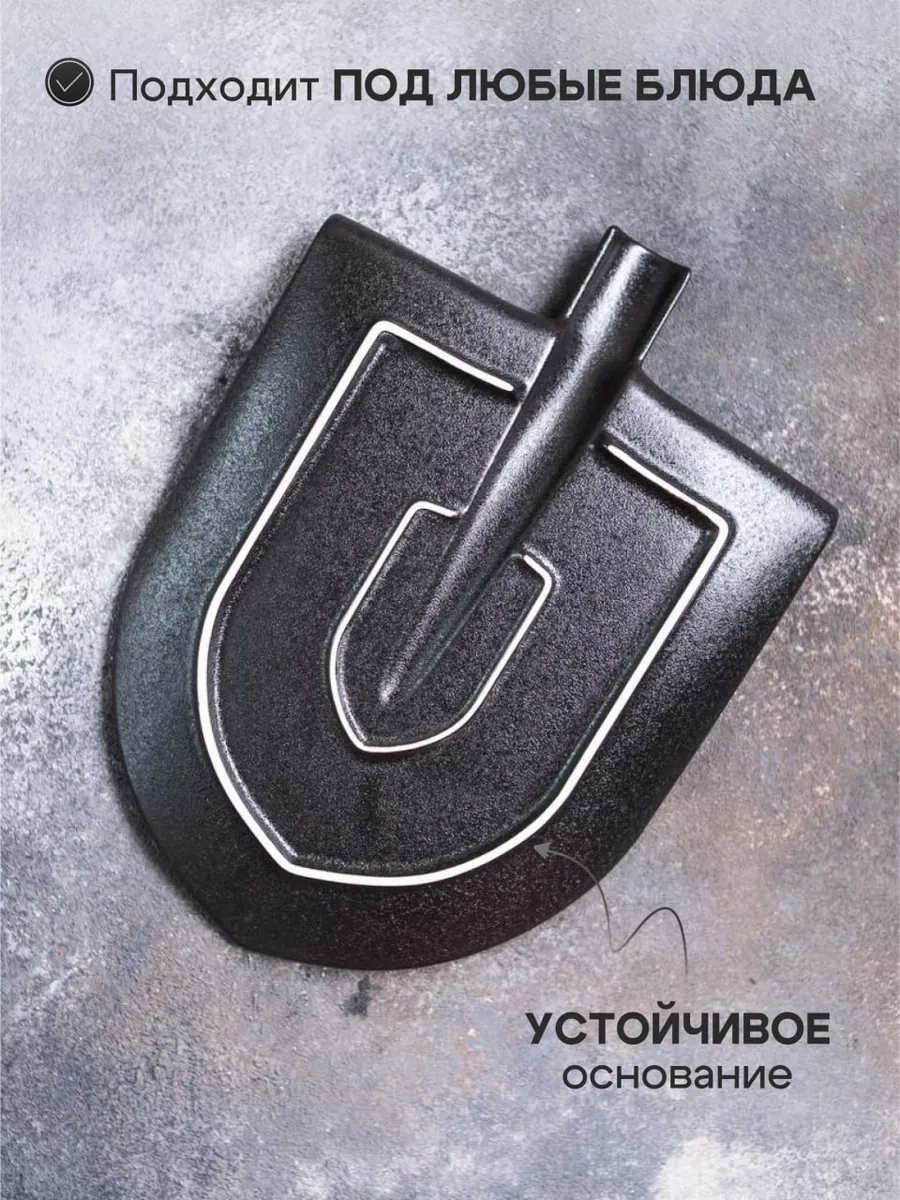 Art House Glass & Decor Servis Tabağı Küreği, Erkeğe Hediye 237025585 Siyah