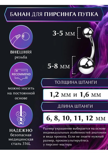 Pınme Göbek Deliği Piercingi Olarak Kullanılabilen, Bükümlü Askılı, Boncuklu Küpe Şekilli Küpeler 14988644 Gri