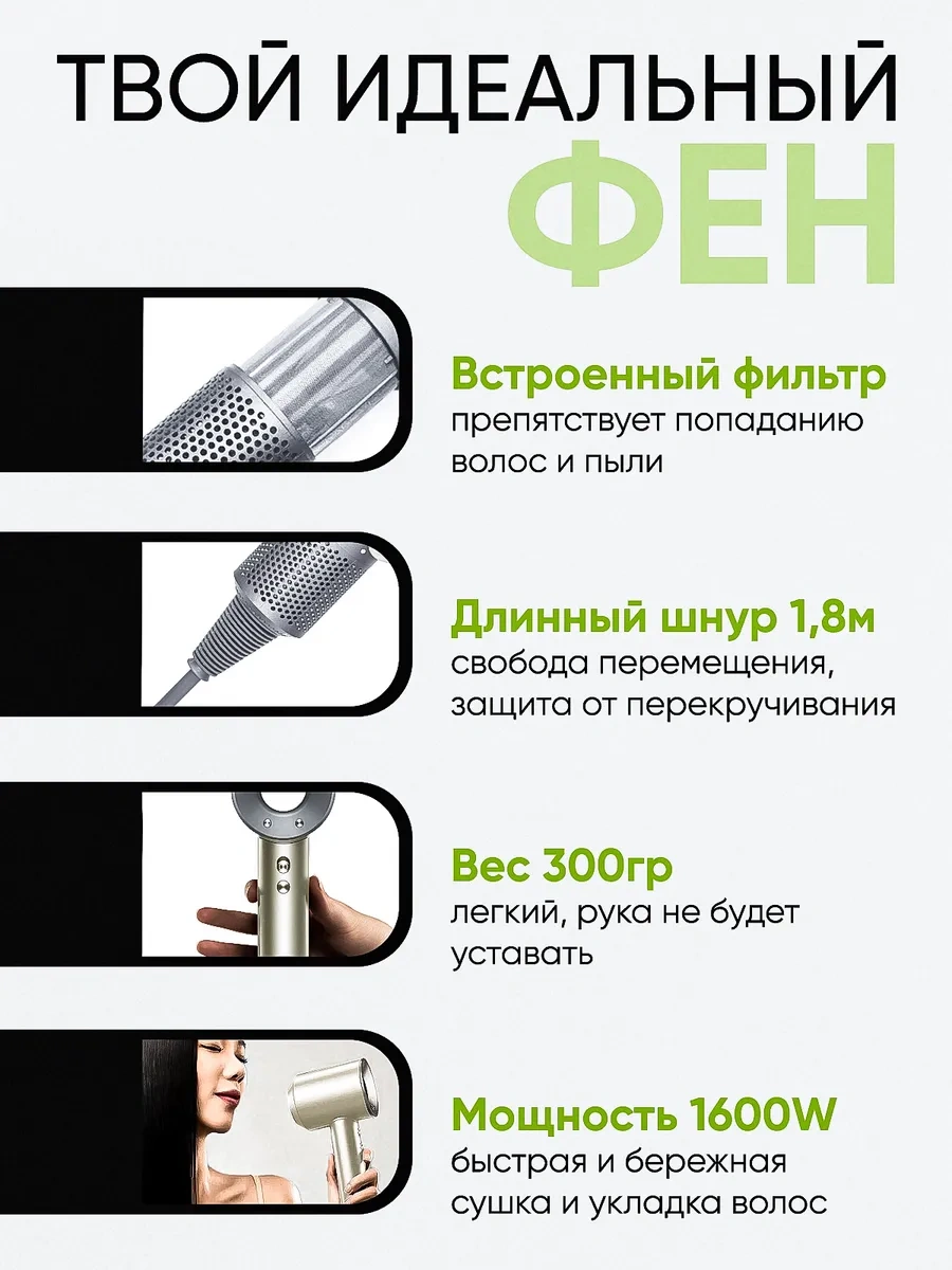 Niraza 5'i 1 Arada Profesyonel 1.8m Güçlü Saç Kurutma Makinesi 307749357