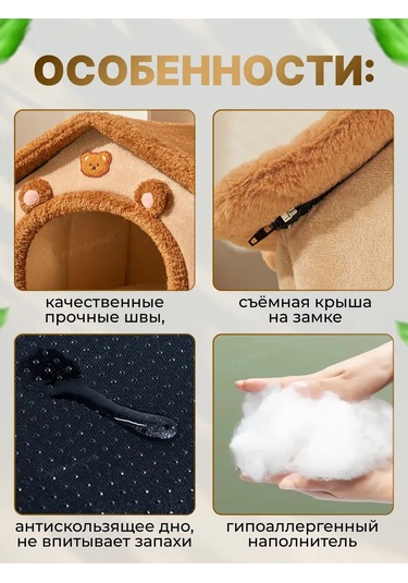 Frommyheart Kedi Ve Köpekler İçin Oyuncaklı Ve Naneli Yumuşak Yatak 417443249