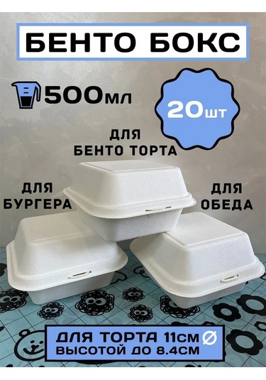 Bento Box Bento Kutusu Kaşığıyla 20 170584938 Diğer