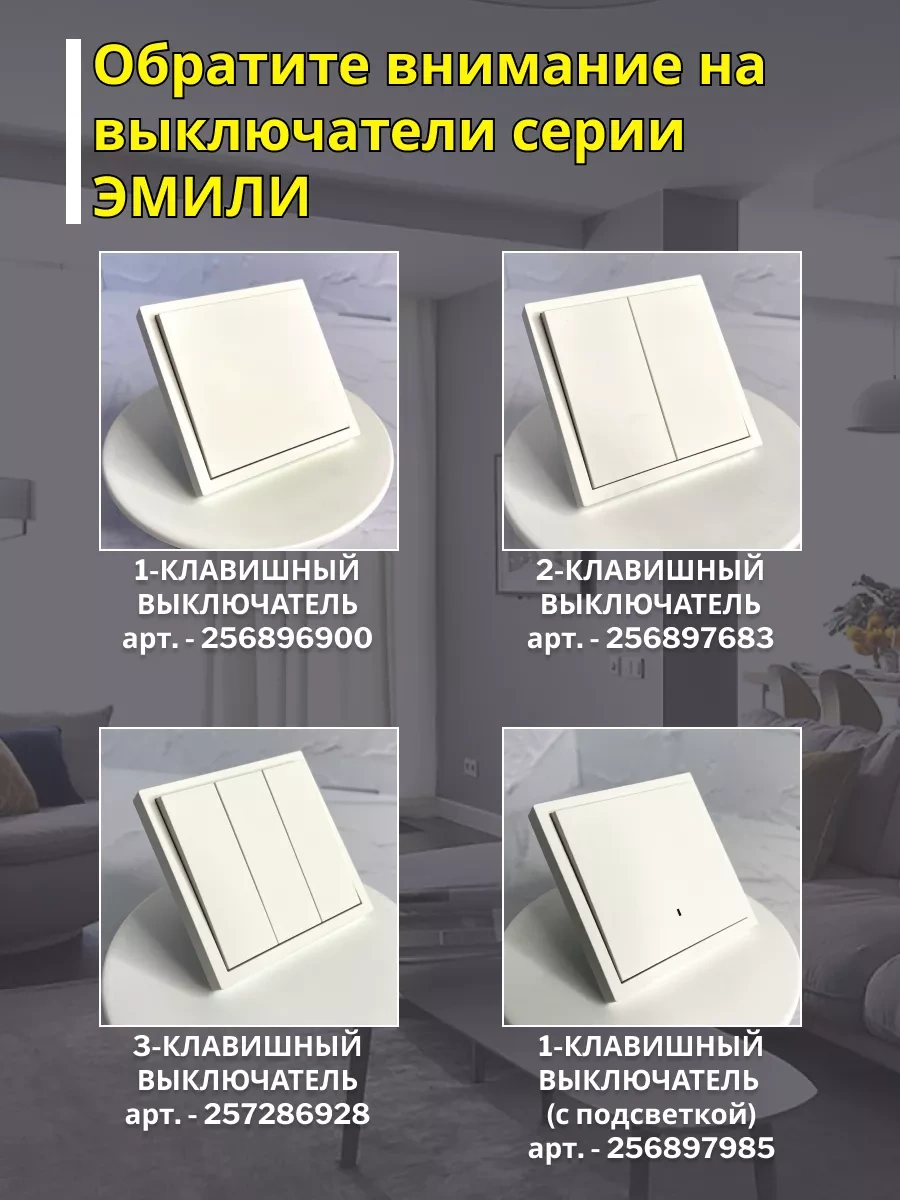 Stekker Topraklamalı Tek Kutuya Yerleşen Çift Priz 257288704 Emilia