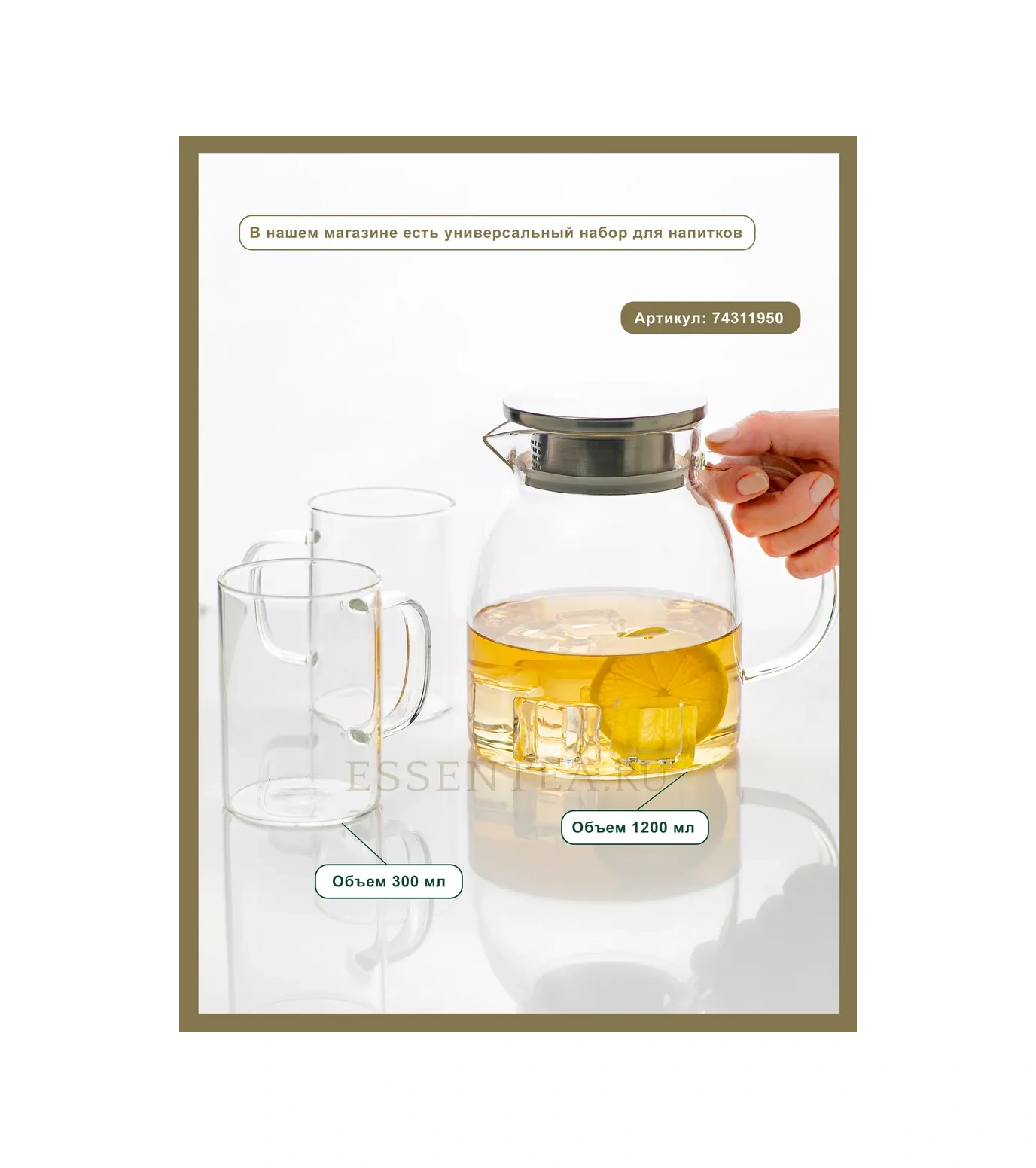 Ozglass Yemek Seti - 1000 Ml Isıtma Standlı Çaydanlık 203129795 Beyaz