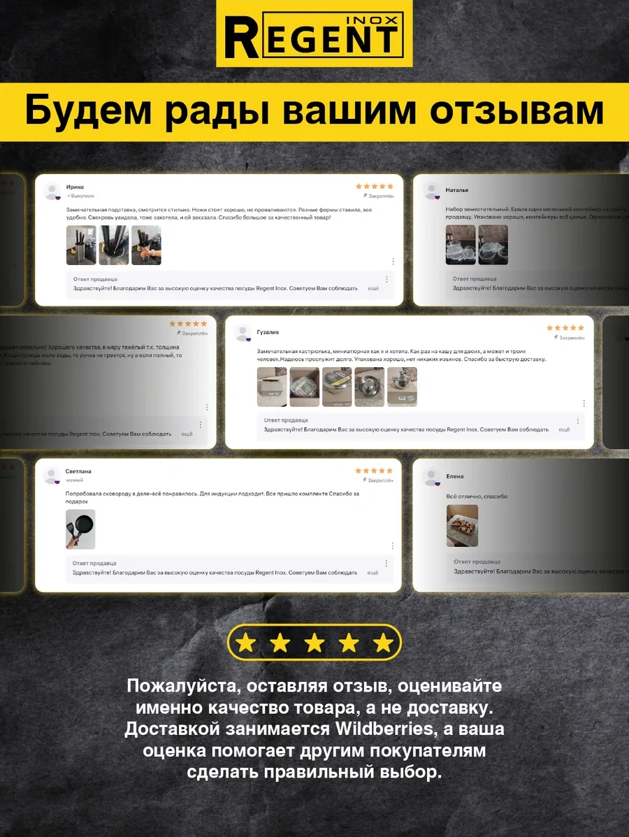 Regent İnox Julienne İçin 6 Parçalık Kuklok Seti 193058294 Gri