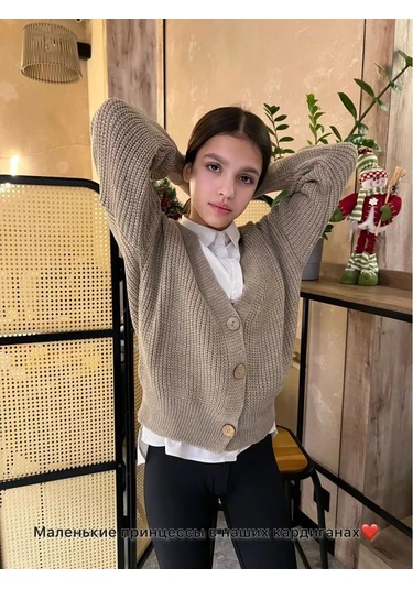 Joli Kıds Okul İçin Düğmeli Örgü Hırka 92517473 Bej