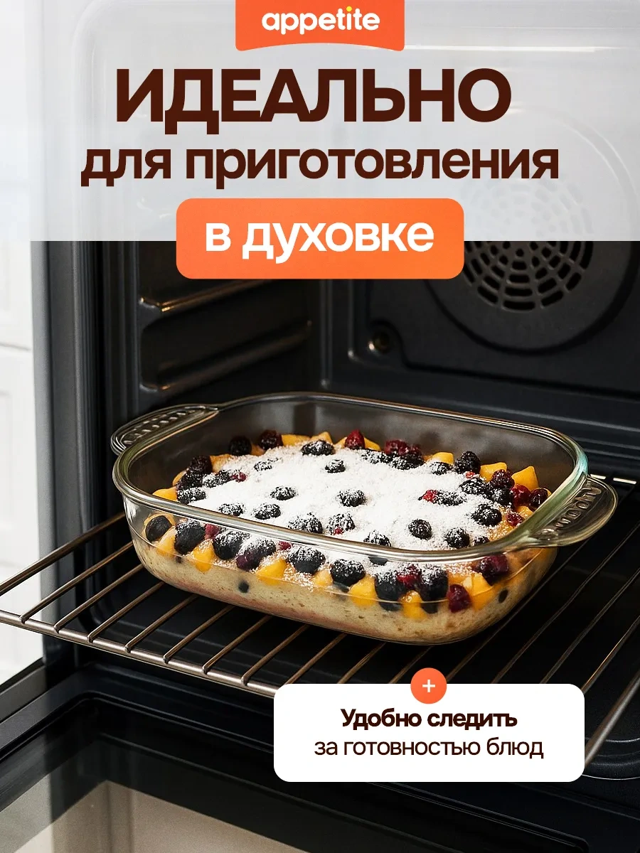 Appetite Pişirme Ve Fırınlamayla Kullanılmak Üzere Cam Kapağı Kapaklı Kepçe 221796840 Beyaz