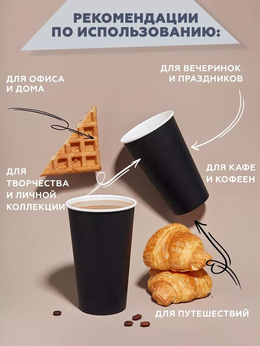 Clever Paper Kapaklı Tek Kullanımlık Kağıt Kahve Bardakları 300 Ml 183939980 Siyah