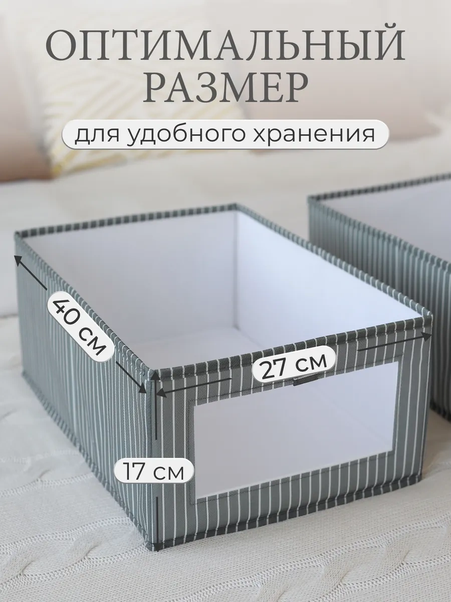 Alfapack Çamaşır Ve Eşyalar İçin Saklama Organizatörü 445164707 Kahverengi