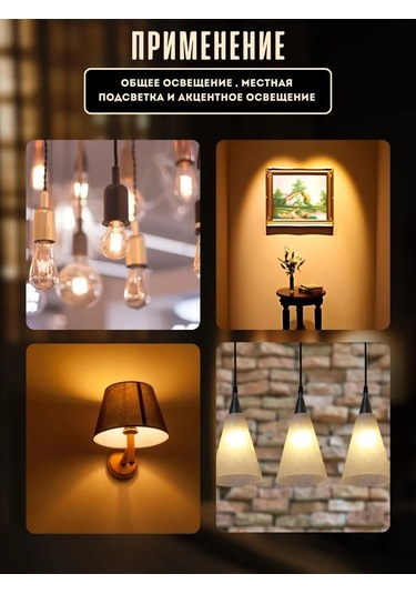 General Lighting Systems Filamentli Vintage Led Ampul, E14 Vidalı, 20w, 2700k 268844452