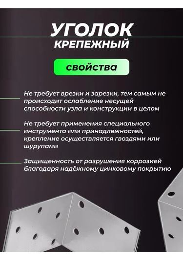 Rocksolıd 60x60x40 Mm 20 Adet Metal Bağlantı Köşesi 224893101