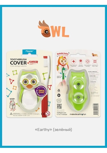 Flipper Çocuklar İçin Zamanlayıcılı Diş Fırçası Tutucu Flipper Owl 169644674 Yeşil