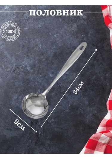 Verone Wood Kepçe İle Birlikte Aşçılık Gereçleri Seti 230130245 Gümüş