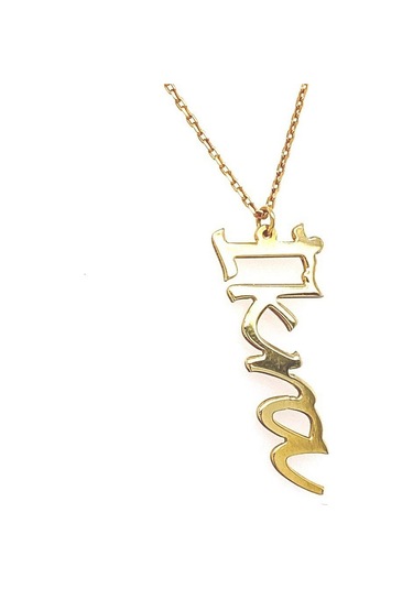 Zümrüt Sarraf 14 Ayar Altın Isimli Altın Bayan Kolye
