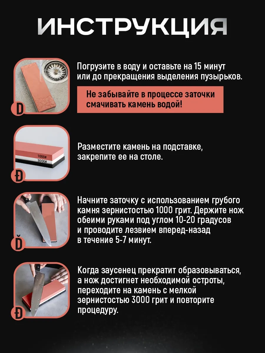 Conflate Bıçak Bileme Taşı Su Bazlı Bıçak Bileme File 283453325