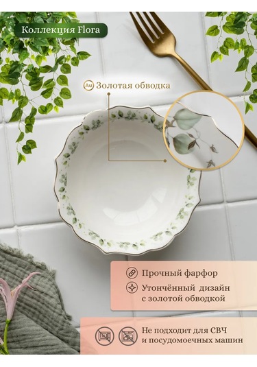 Korall Tupperware Salad Sets 2'li 13/250 Ml Flora 292711891 Beyaz