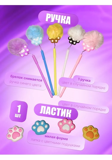 Forestlook Hediye Seti Patika 21 391221804