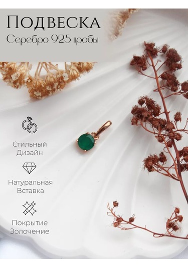 Lapshov Tek Taşlı Gümüş Kolye Ucu 197797317