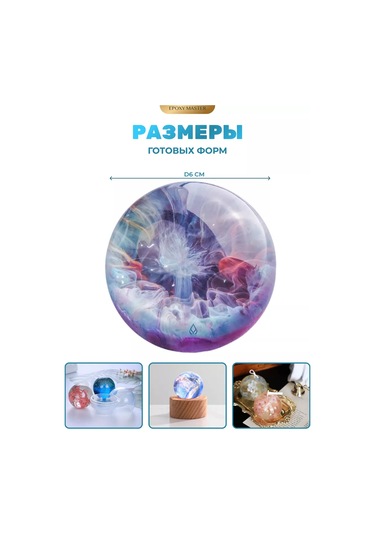 Epoxymaster Silikon Kalıp Epoksi Reçine Kalıbı Top Şeklinde 130981954 Beyaz