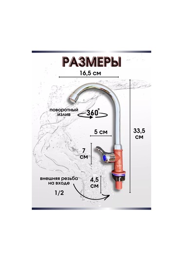Snabzenec Tek Musluklu Gökkuşağı Kahve Renkli Lavabo Bataryası 243129887 Kahverengi