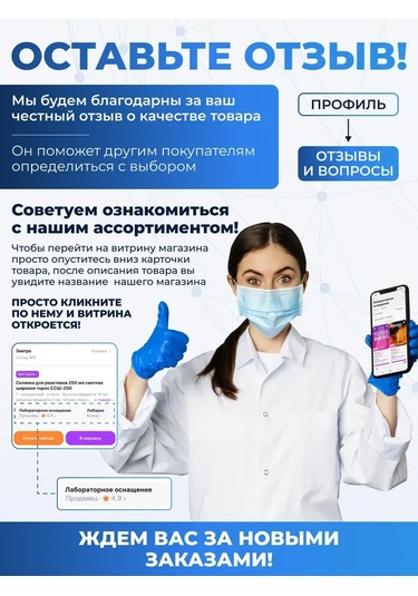 Laborio 500 Ml Ölçülabilir Laboratuvar Silindiri, 1-500-2 231810668 Beyaz