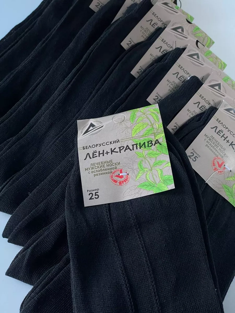 % Pamuk Çoraplar, 10 Çift Set 246899114 Siyah